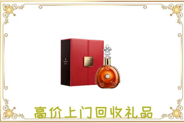 万柏林附近回收人头马