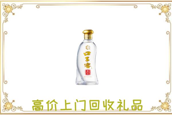 万柏林周边回收口子窖